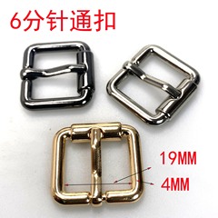 Guangzhou Supply 6mm Width Bag Accessory Belt Adjustment Needle Pass-through Buckle Flat Cord Shoulder Strap