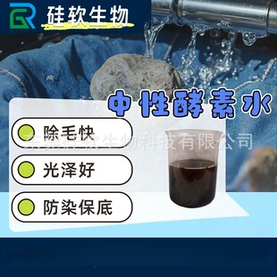 ���Խ���ˮ����ø��ˮøʯĥøʳë���⸡ʯˮϴ