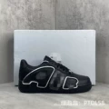 Black pippen