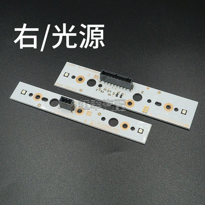 Light Guide Tubes, Gündüz işıqları - high-end-q7-light-source-right