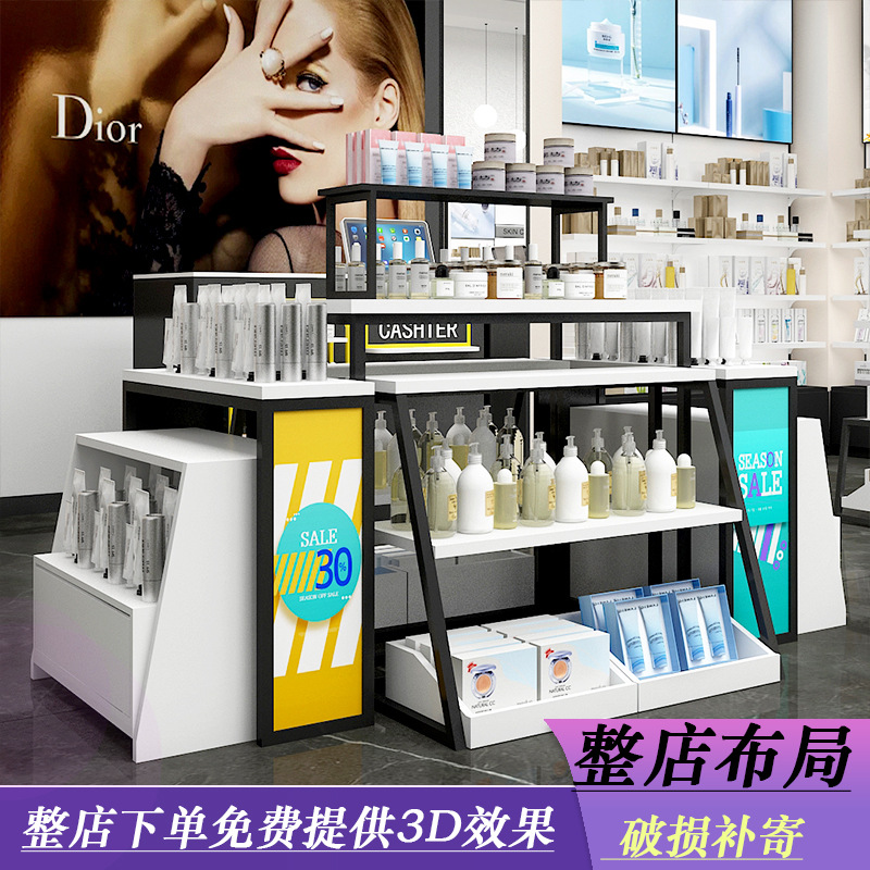 样品货架化妆品展示柜美妆零售柜双面中岛促销柜美容院产品陈列柜