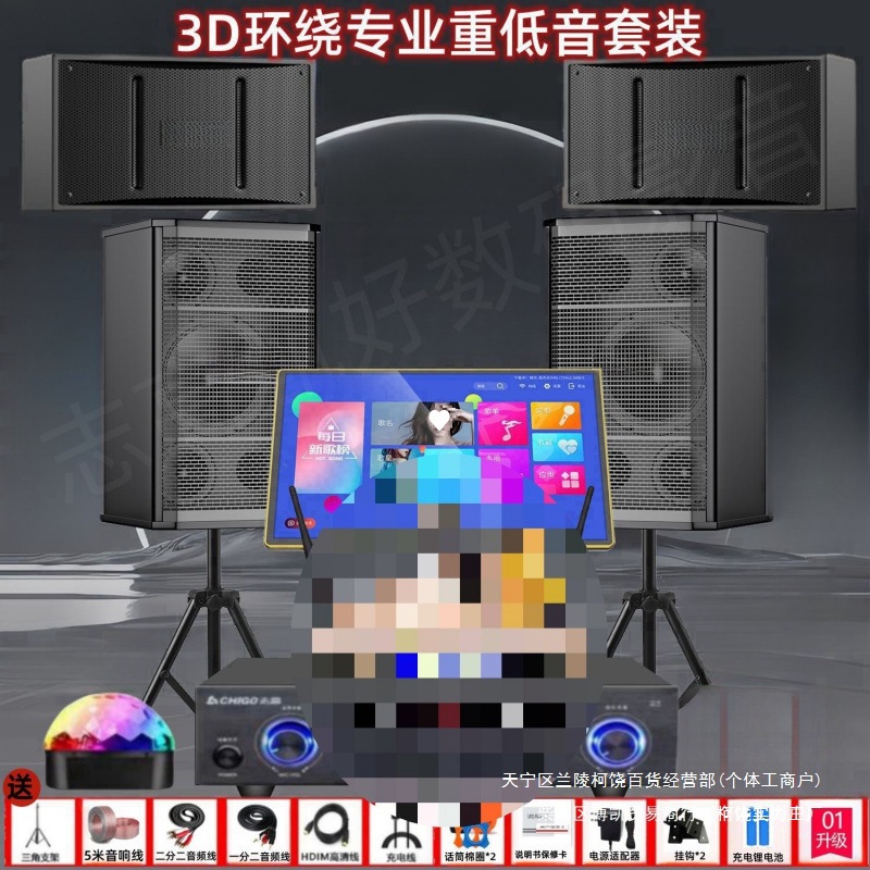 New Home Theater Ktv Audio Set Karaoke Machine Karaoke Smart Karaoke All-In-One Speaker Ke Rau Wood