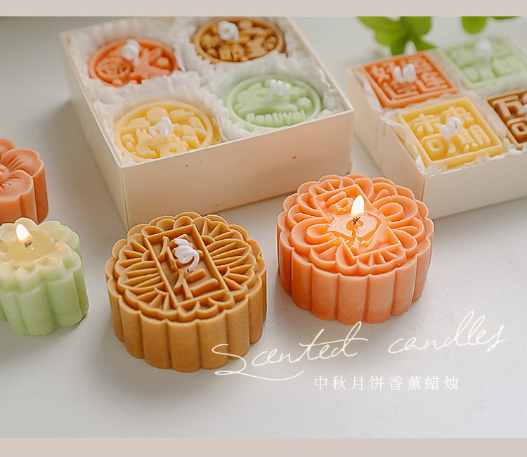 月饼合集蜡烛_07.jpg