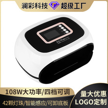 H6 PLUS 108W美甲灯 厂家批发uvled感应指甲油胶烤灯光疗机