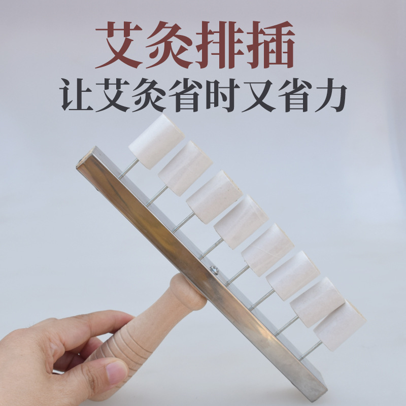 手握り式の灸の温灸の灸の箱の家庭用は手を持っておへその懸灸の器具の艾条の柱のクリップのツールを挿し込みます。|undefined
