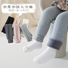 Children's thermal lined thick winter tights for babies, girls' lambskin edge Korean style floral nine-piece wholesale
