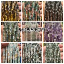 ��Ȼʯ��ɢ�黢��ˮ�ݬ���Ϸ�����diy�Ʒ����������ʯ