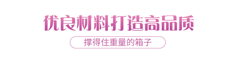 冠颐箱包内页_19