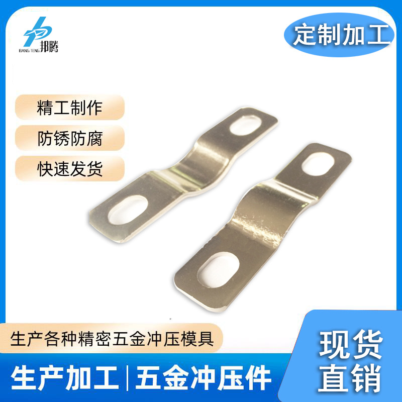 新能源电池连接片 紫铜镀镍 电动汽车连接片 电池配件