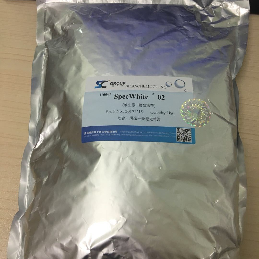 斯拜科 维生素C葡萄糖苷 抗坏血酸 美白 祛斑  惠聪价优