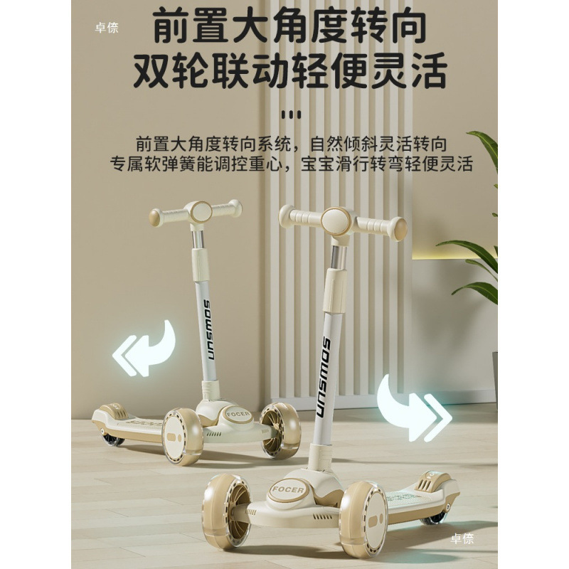 Scooter de 6 a 12 años de edad, estudiantes universitarios, 1 - 3 - 6 - 12 más plegables, nuevos tipos de Ruiyan
