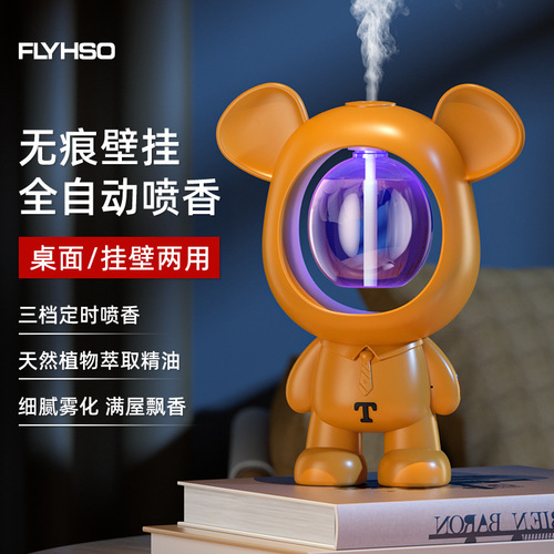 Automatic Smart Aromatherapy Humidifier for Home, Bedroom, Silent Desktop, Bathroom Deodorizer, Gift Aroma Machine