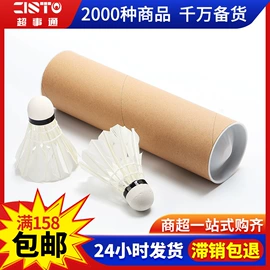 毛巾;筷子;衣架