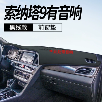 and Sunshade — Günəş əleyhinə siperlik - sonata-9-leather-black-line-front-window-mat-there-is-a-stereo-in-the-middle-of-the-instrument-panel-no-specifications