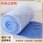 东莞定制初效蓝白过滤棉