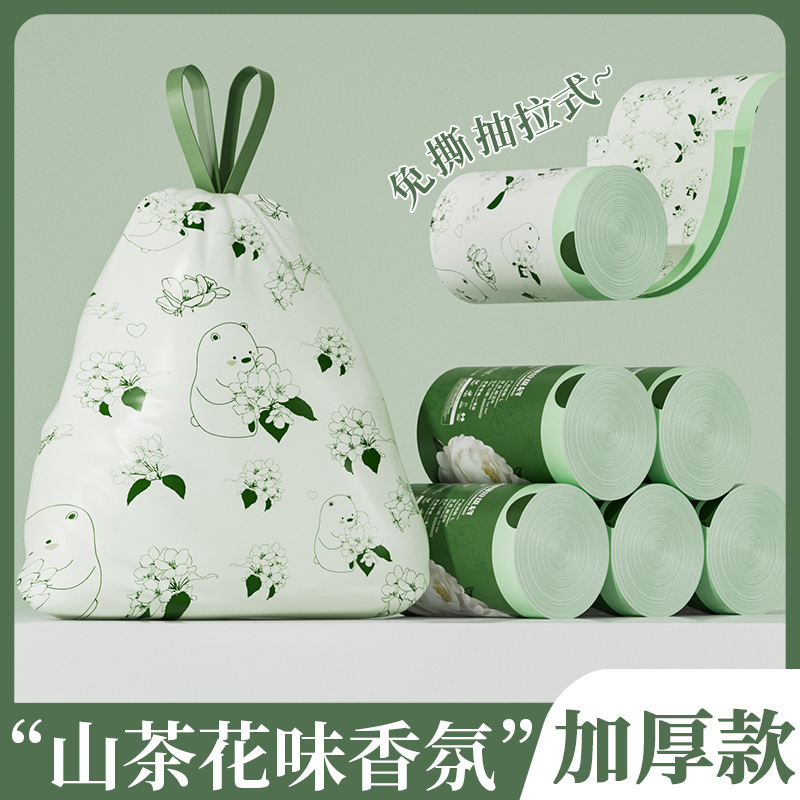 蓝心兔抽绳印花垃圾袋卡通家用厨房手提式加厚加大自动收口塑料袋|undefined