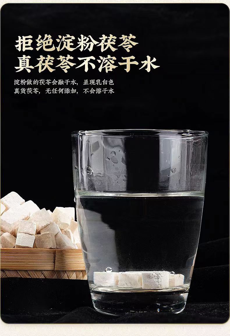 Poria Fu Ling Cubes 50g Dried Poria cocos Herbal Chunks for Tea and Decoction in use