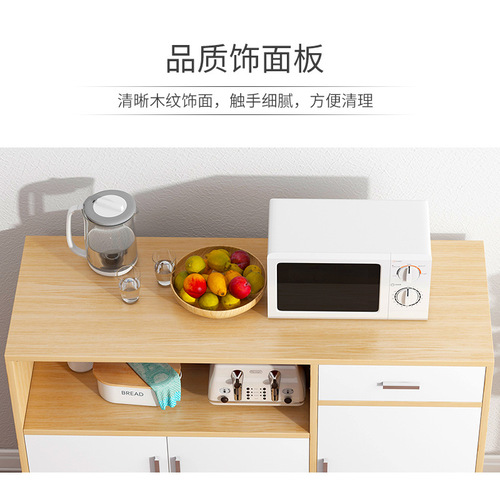 Yijiada sideboard wine cabinet modern minimalist tea cabinet kitchen cabinet living room wall home cupboard storage side cabinet