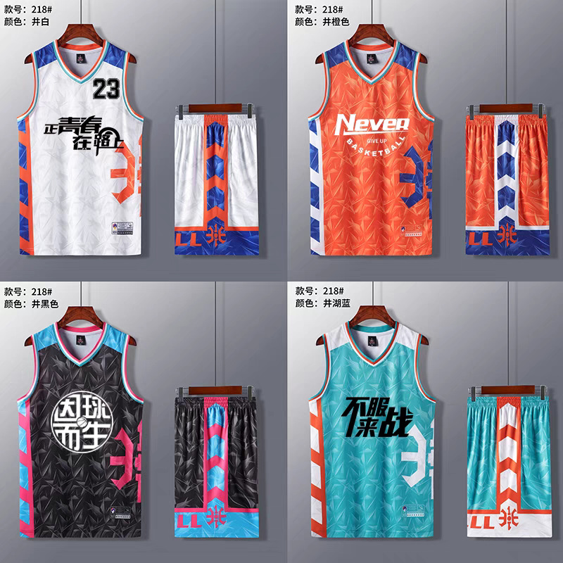 Children's Basketball Uniform Suit Summer Boys and Teenagers Sports Game Team Uniform American Basketball Uniform