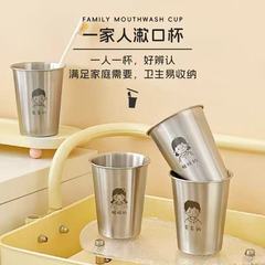 新款一家人304不锈钢家用牙刷杯高颜值宿舍洗漱水杯情侣漱口杯