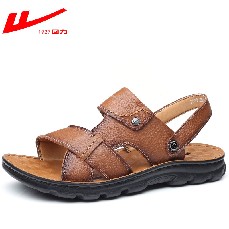 82899 옐로우(표준 가죽신 사이즈)