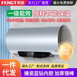 电热水器;小厨宝;烟灶消套装