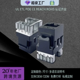 信息面板;配线架;其他接续设备
