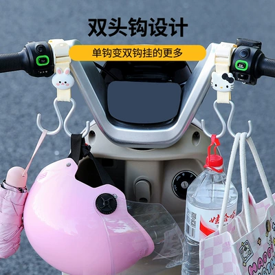 Other Electric Vehicle Accessories: Scooters, Helmet Hook and Hanger