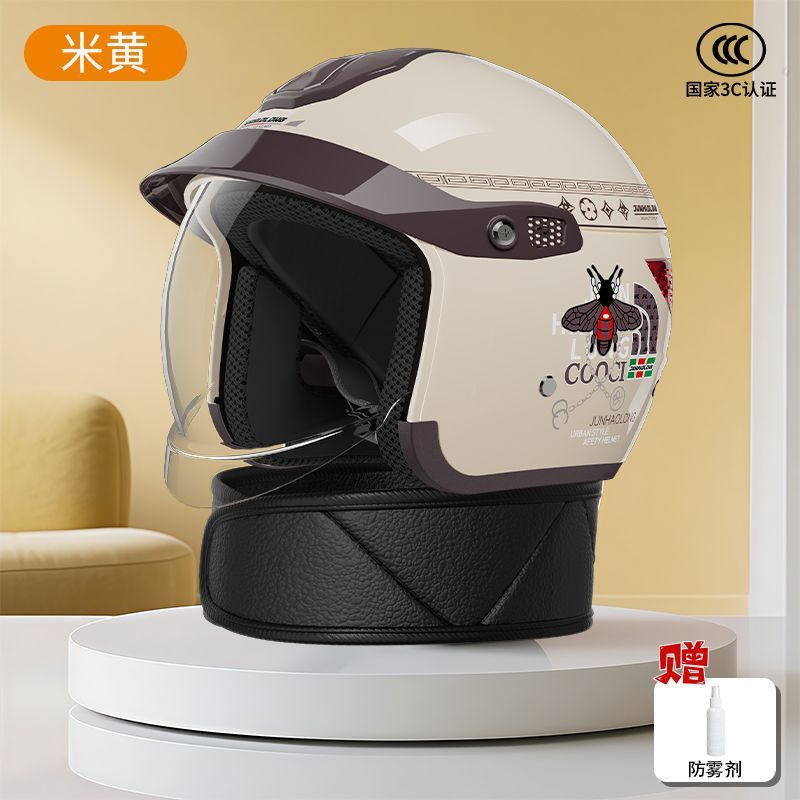 Helmet Four: Universal Auto Parts and Accessories - beige-anti-fog-lens-detachable-neck-warmer-anti-fog-agent-special-offer-zone