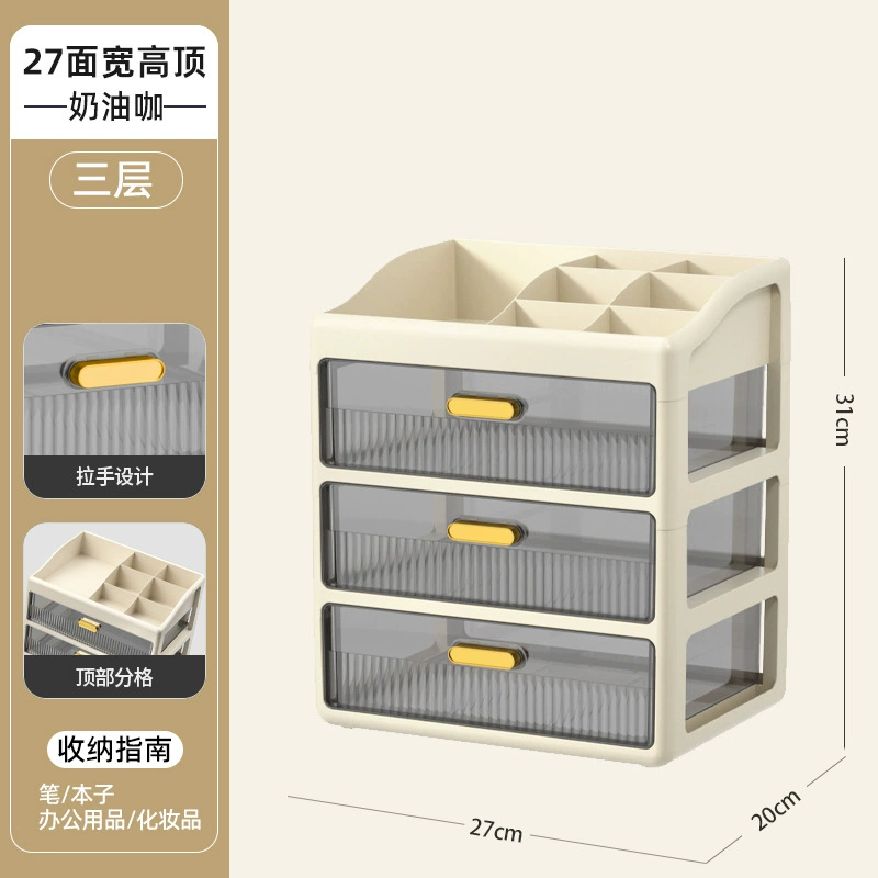 Cosmetic table storage box, lipstick, capacious transparent plastic face mask
