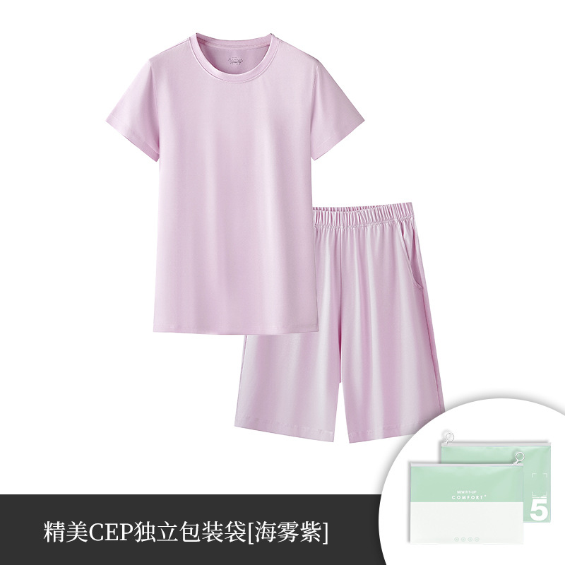 Nueva Piel de belleza algodón mercerizado primavera y verano de las mujeres pantalones cortos de manga corta traje antibacteriano antiarrugas ropa para el hogar