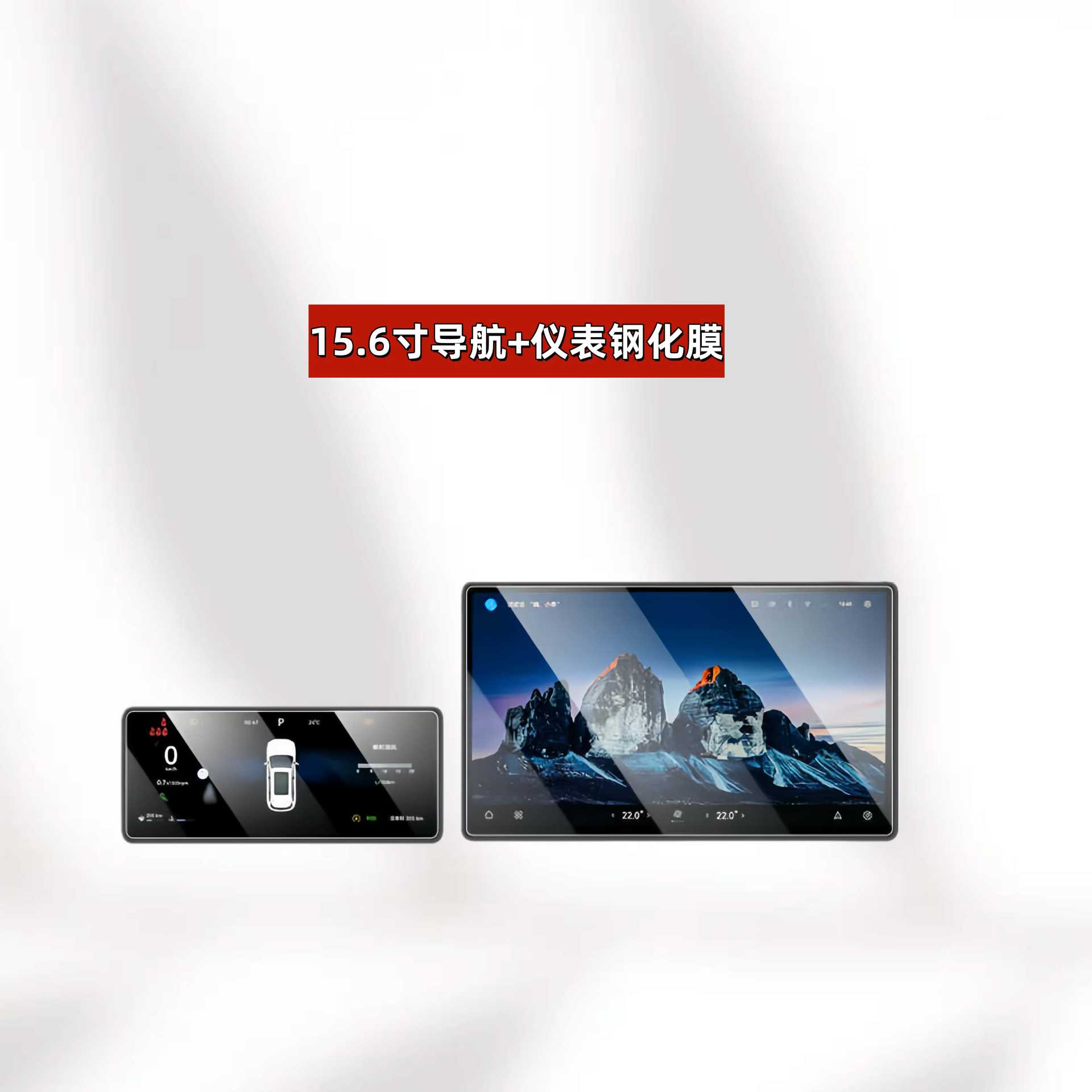 Suitable for 26 Models of Chery Tiggo 8 Screen Tempered Film Central Control Navigation Film Car Supplies Modification Accessories