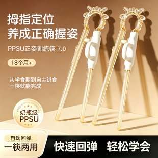 PPSU��ͯ����Ӗ����һ�w���͌W���껢�ڶ�λ�o������A�W�����