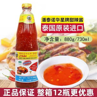 ��̩�Z�A����̩ʽ�����u̩���Lζ�{ζ�u���u�u880gx12ƿ�����u