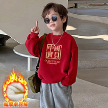 加厚儿童宝宝新年喜庆过年衣服男童中大童中国红色冬季拜年服卫衣