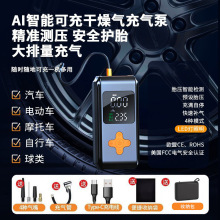 Portable Alcohol Tester with Digital Display, Breathalyzer for Drunk Driving Testing, Dual-Use for Car and Home