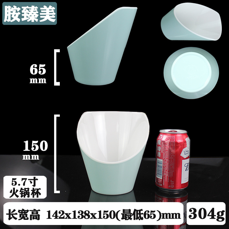 5.7 "냄비 컵 (9105)