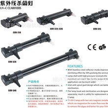 ������⾀������CUV-318/324/336/515/528/618/636/655/672/6110