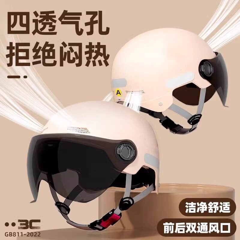 Electric Vehicle Helmet for Men, 3C Certified, New Summer Sun Protection Half Helmet, National Standard, Women's Electric Scooter Safety Helmet, Suitable for All Seasons
