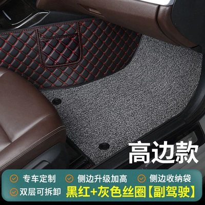 Car passenger-side floor mat, single Modelə uyğun ayaqaltı - black-red-gray-silk-loop-upgraded-luxury-model-passenger-side