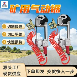 矿山施工设备;矿业输送设备;其他防爆器材