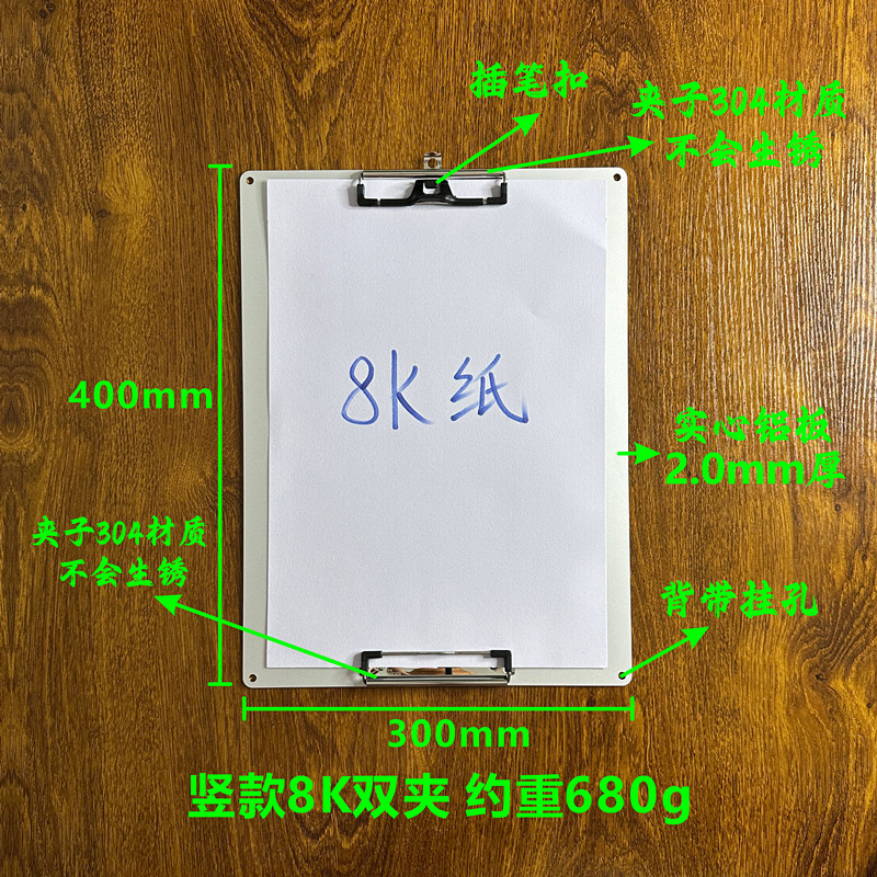 8K sólido de aluminio 2.0 espesor superior e inferior 2 clips con agujeros