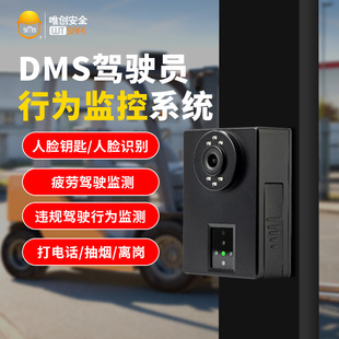 DMS�{�T�О�O��ϵ�y��܇꠺�̨�����yӋGPS��λ�������و���