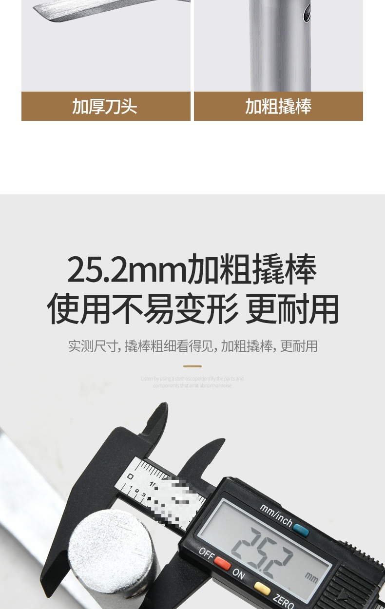 Car Wheel Eyebrow Sheet Metal Pry Bar Dent Repair Dent Pry Bar Auto Repair Local Repair and Maintenance Supplies Wholesale