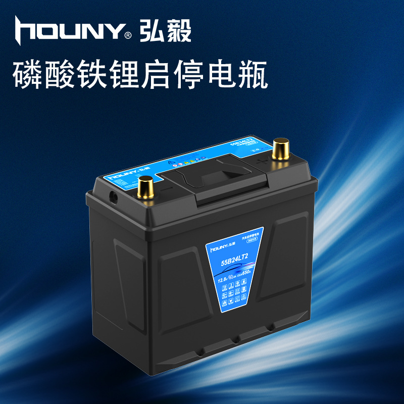 Hongyi 12Vb24 Car Battery Hanying Wuling Hongguang Sylphy Civic Qashqai 55 Car Battery