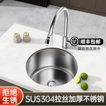 304���P�ˮ�ۆβۏN����̨�ų�̨ˮ�؈A��Ӻ�С̖�������^