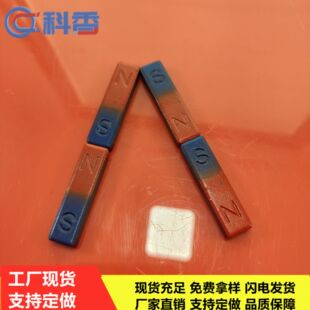 �մżt�{����l�ν̌W���F35*9*5mm�׃��@�ƌW���팍�̾����Fʯ