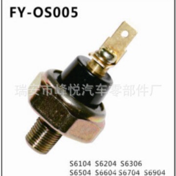 尼桑|斯巴鲁汽车专用油压开关|压力开关|压力报警器|25240-89911