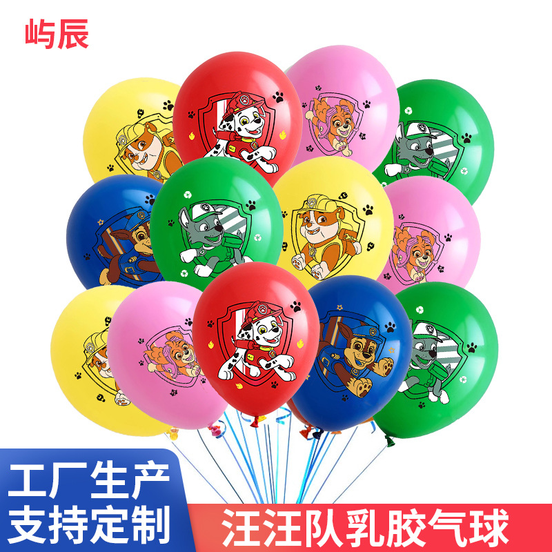 跨境亚马逊狗狗巡逻队主题12寸乳胶气球卡通儿童派对汪汪队气球
