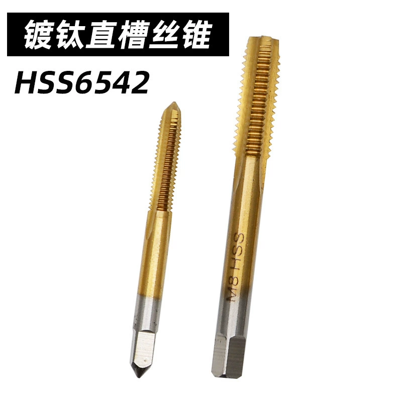 HSS6542 Метчик с прямой канавкой из быстрорежущей стали с титановым покрытием M3M4M5M6M8M10M12, полностью шлифовальный